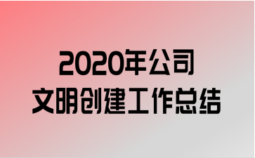 2020깫˾ܽ