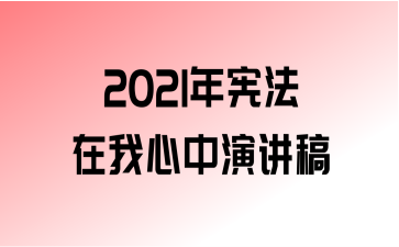 2021ܷݽ