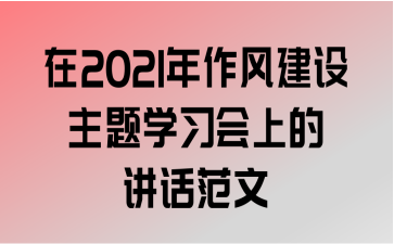 2021罨ѧϰϵĽ