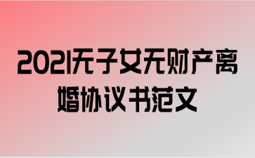 2021Ů޲ƲЭ鷶