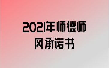 2021ʦʦŵ