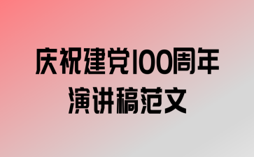 ף100ݽ巶