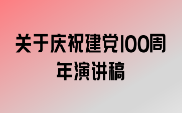 ף100ݽ