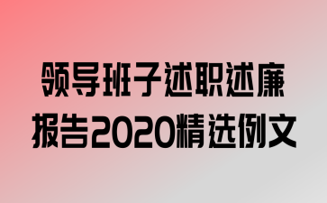 쵼ְ2020ѡ