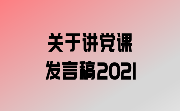 ڽηԸ2021