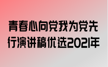 ഺΪݽѡ2021