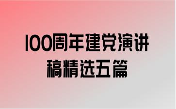 100꽨ݽ徫ѡƪ