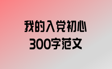 ҵ뵳300ַ