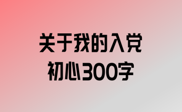 ҵ뵳300