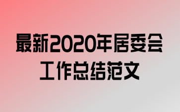 2020ίṤܽ᷶