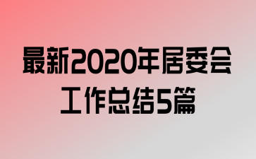 2020ίṤܽ5ƪ