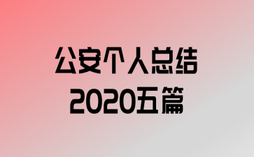 ܽ2020ƪ