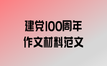 100ĲϷ