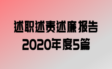 ְ20205ƪ