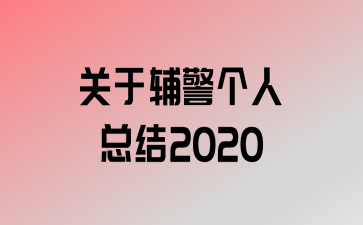 ڸܽ2020