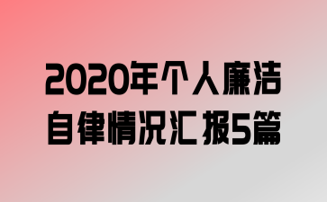 2020㱨5ƪ