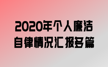 2020㱨ƪ