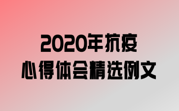 2020꿹ĵᾫѡ