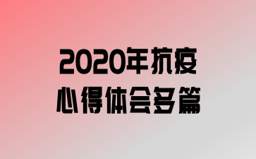 2020꿹ĵƪ