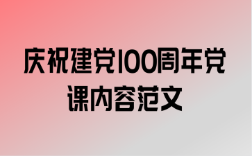 ף100굳ݷ