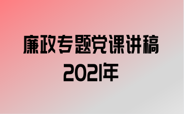 ר⵳ν2021