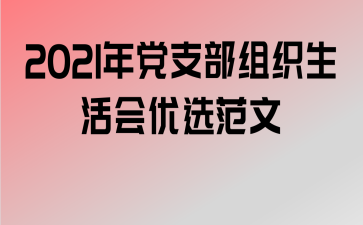 2021굳֧֯ѡ