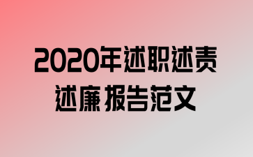 2020ְ淶