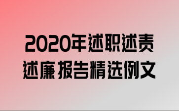 2020ְ澫ѡ