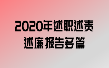 2020ְƪ