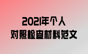 2021˶ռϷ