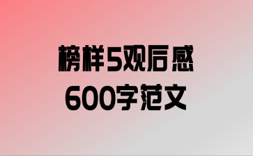 5ۺ600ַ