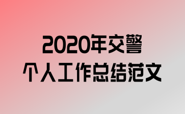 2020꽻˹ܽ᷶