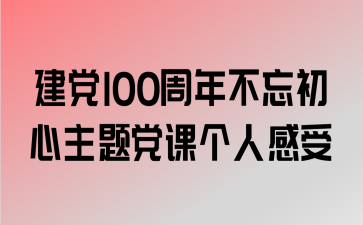 100겻⵳θ˸