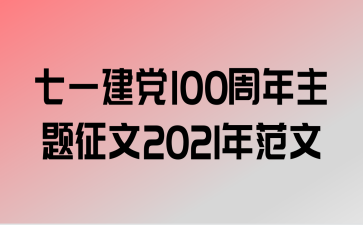 һ1002021귶