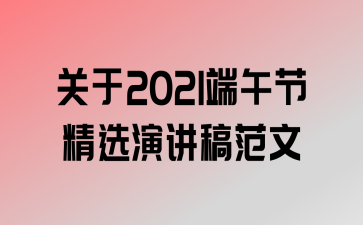 2021ھѡݽ巶