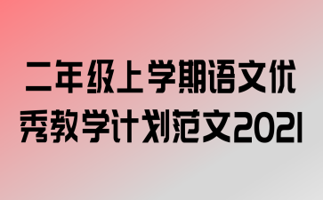 꼶ѧѧƻ2021