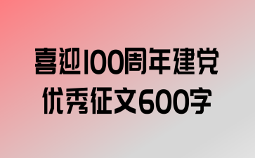 ϲӭ100꽨600