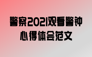 2021ۿĵ᷶