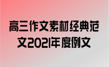 زľ䷶2021