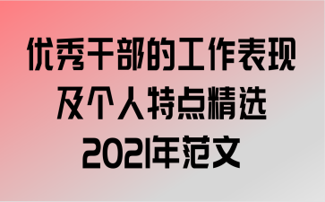 ɲĹּص㾫ѡ2021귶