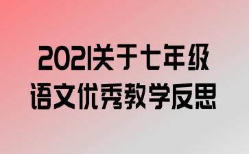 2021꼶ѧ˼