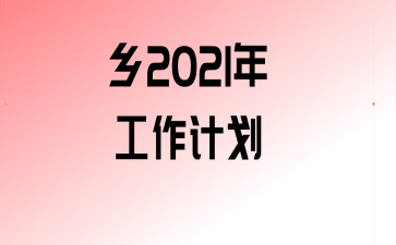 2021깤ƻ