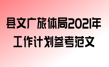 Ĺ2021깤ƻο