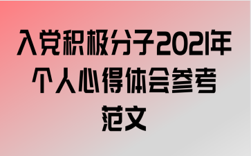 뵳2021ĵο