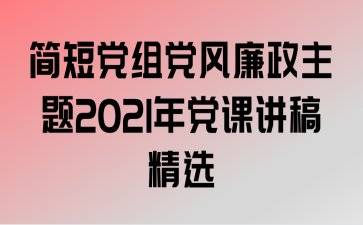 ̵鵳2021굳ν徫ѡ