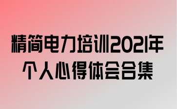 ѵ2021ĵϼ