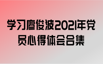 ѧϰο2021굳Աĵϼ