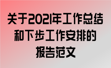 2021깤ܽ²ŵı淶