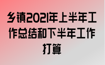 2021ϰ깤ܽ°깤