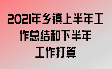 2021ϰ깤ܽ°깤